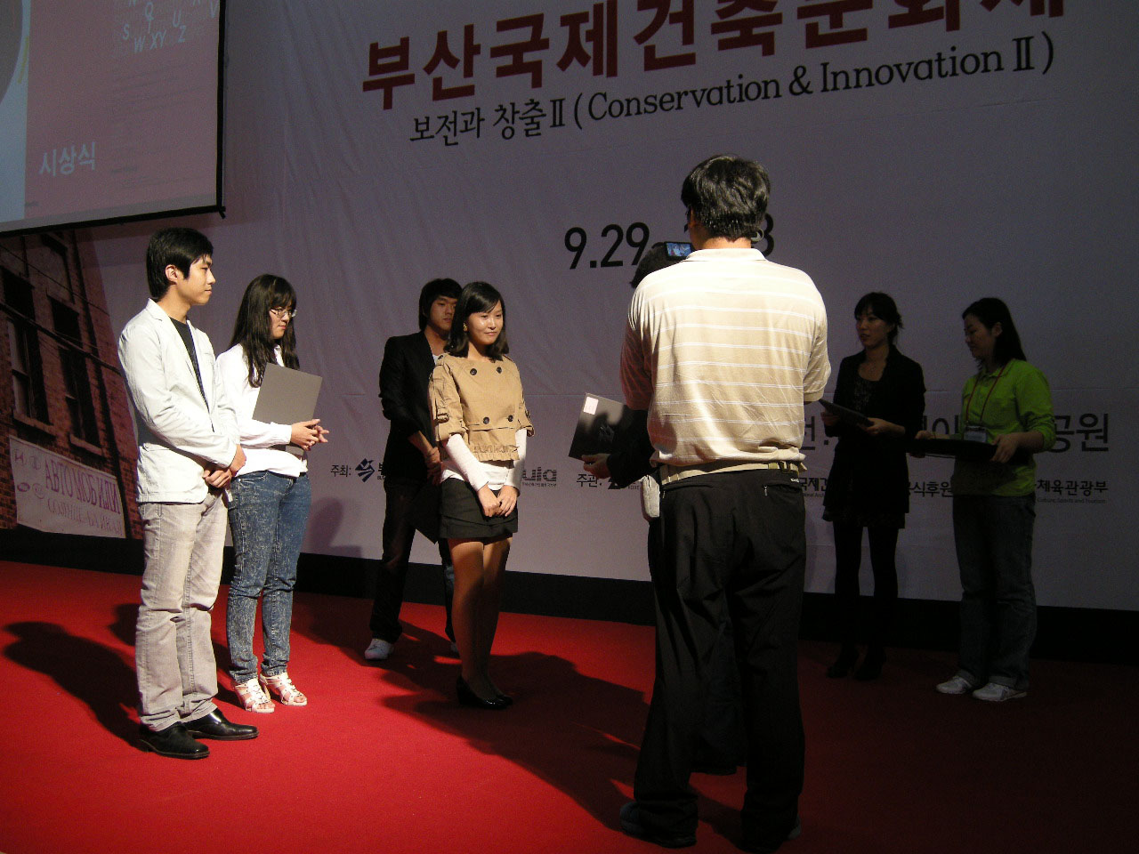 Busan Architecture Award 2010 273290_1.jpg