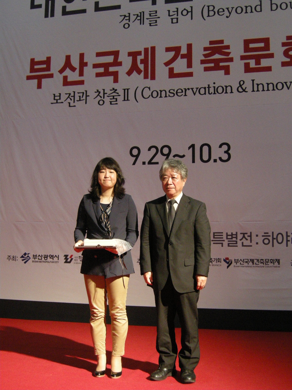 Busan Architecture Award 2010 273293_1.jpg
